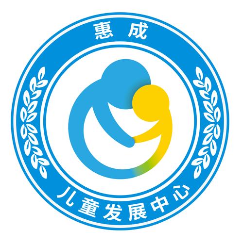 聪明成长儿童数字