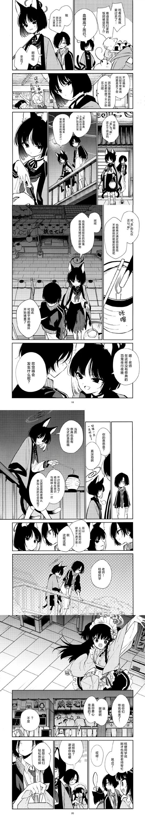 幽谷百合完整汉化