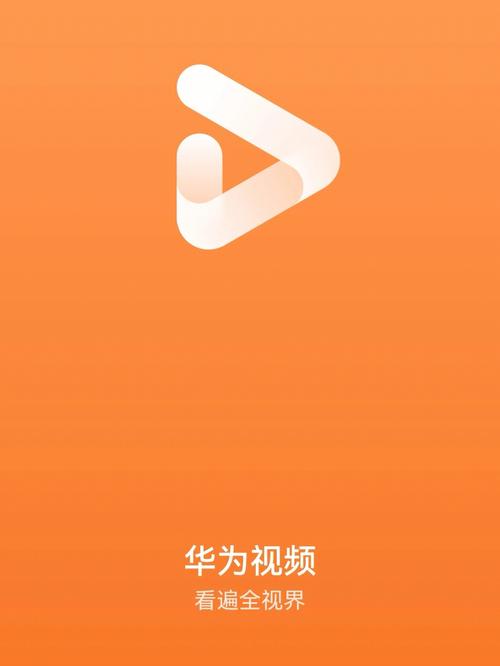 天天视频app华为版