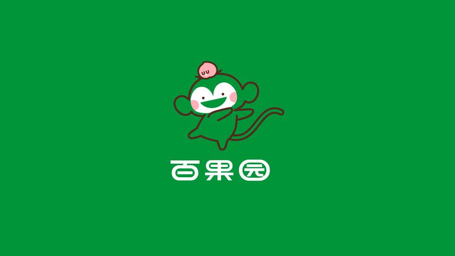 百果农场