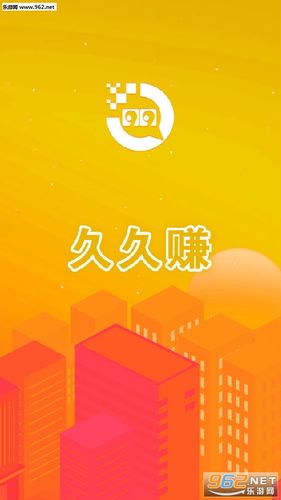 久久赚赚钱版