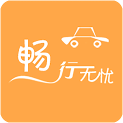 享看畅行版
