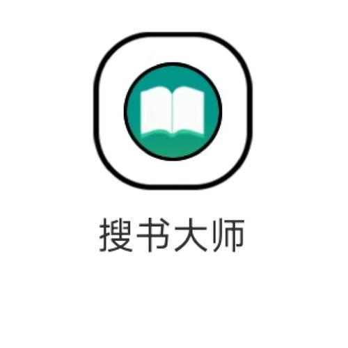 搜书大师手机版