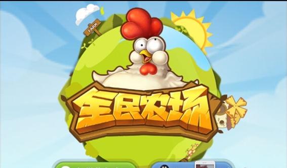 全民农场官网版图标