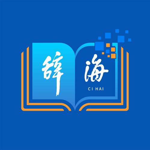 小说海安卓版