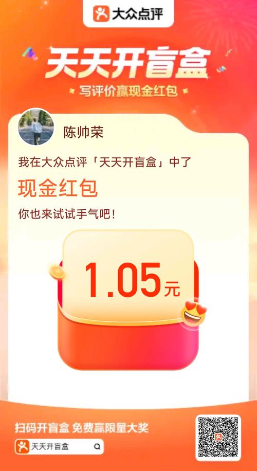 黑科技红包挂最新