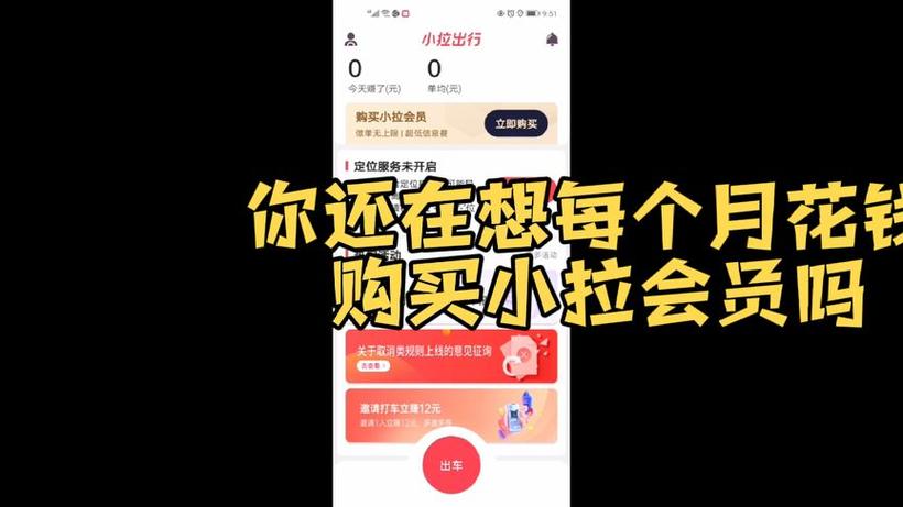小拉伏虎抢单