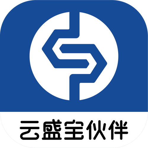 云盛登录手机版
