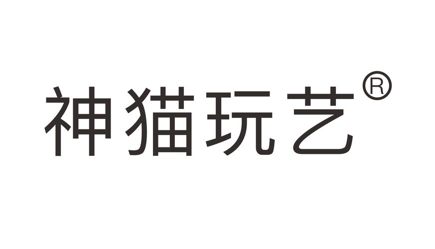 神猫app