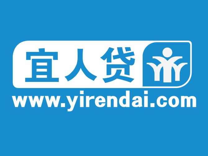 宜人贷借款