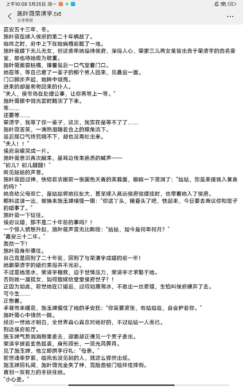 美文