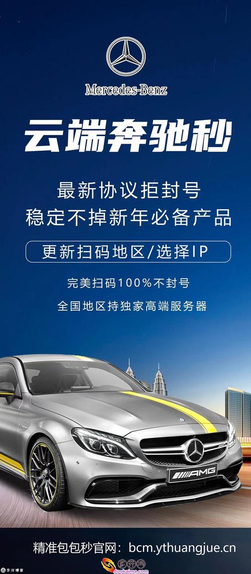 云秒抢红包授权码截图