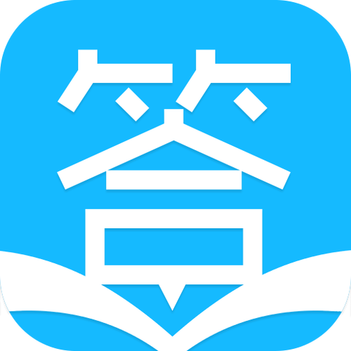 作业答案答题帮App安卓版