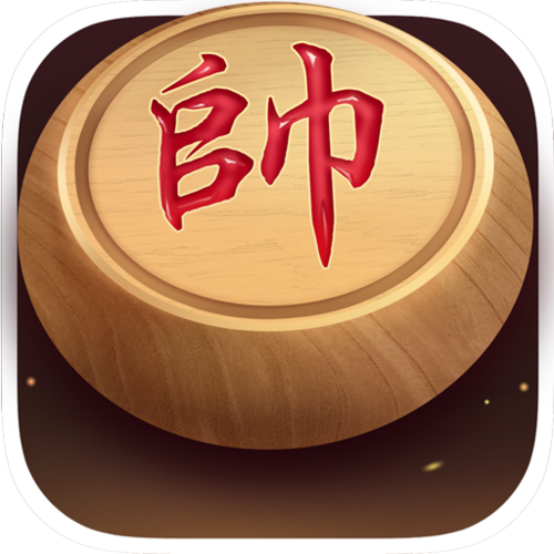 欢乐象棋2021
