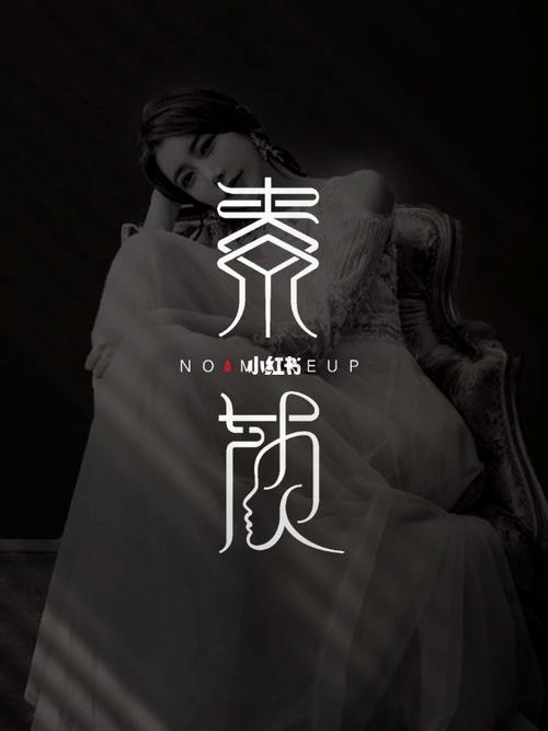 素颜小说