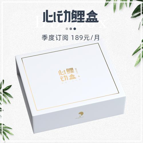 鲤盒盲盒app游戏截图