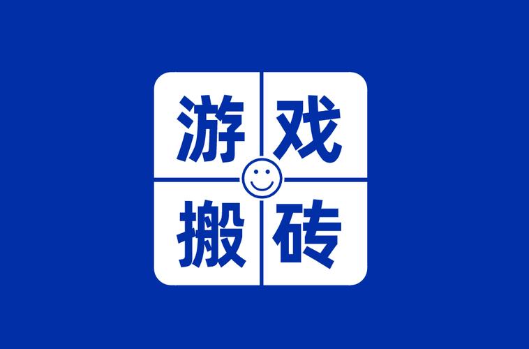 搬砖啦游戏赚钱