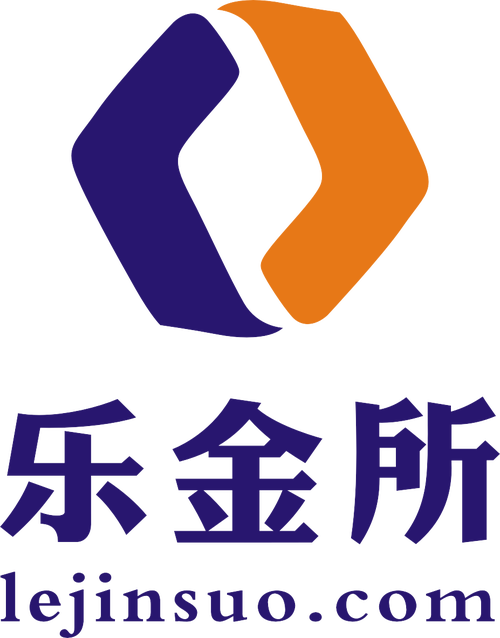 乐商金融官网