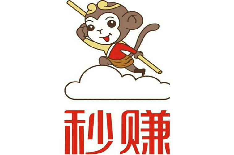 秒赚入口