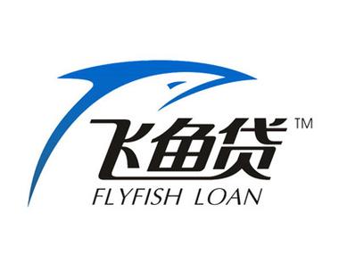 飞鱼商城贷款游戏截图