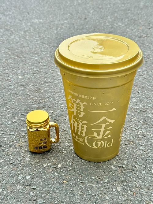 喝一桶金可提现版