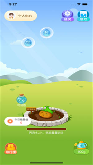 东东果园红包版v