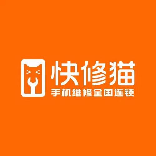 喵禹快修