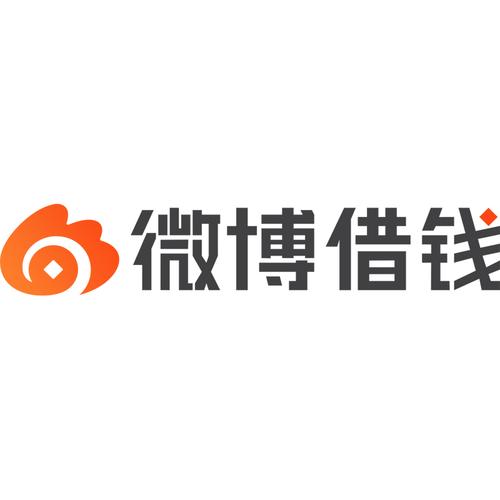 微博借钱网赚手机