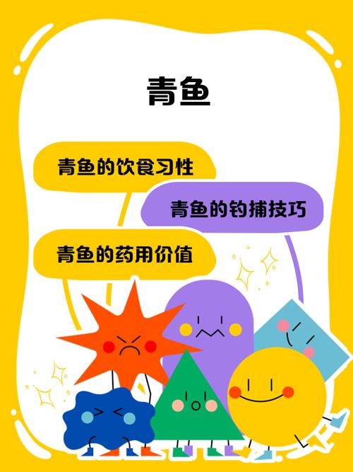 青鱼阅读手机版