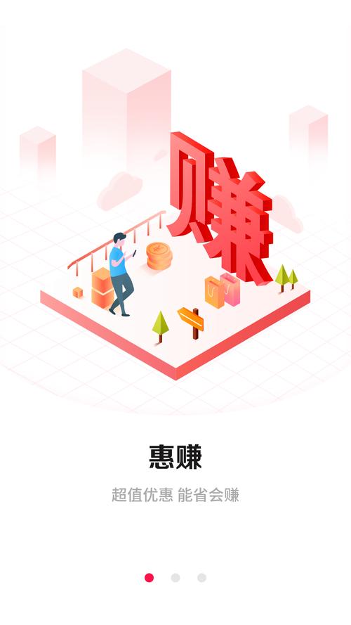 惠满满