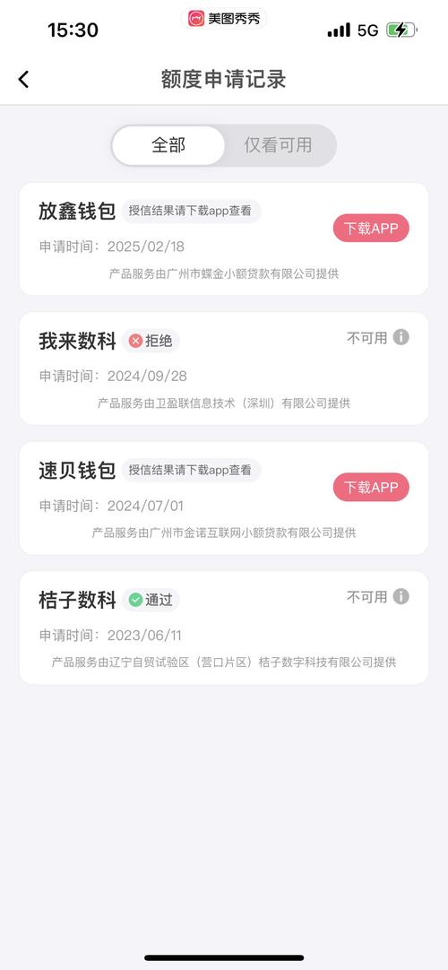 鑫和钱包