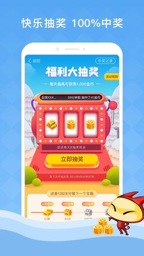 答题夺宝赚钱app最新版