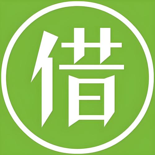 薪期借