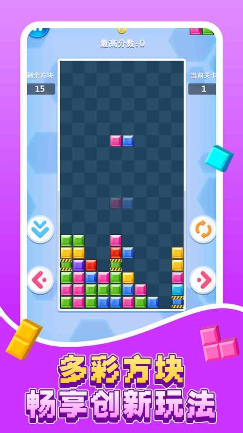 一起消方块100