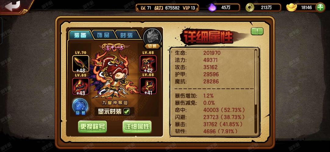 我要养龙分红龙版