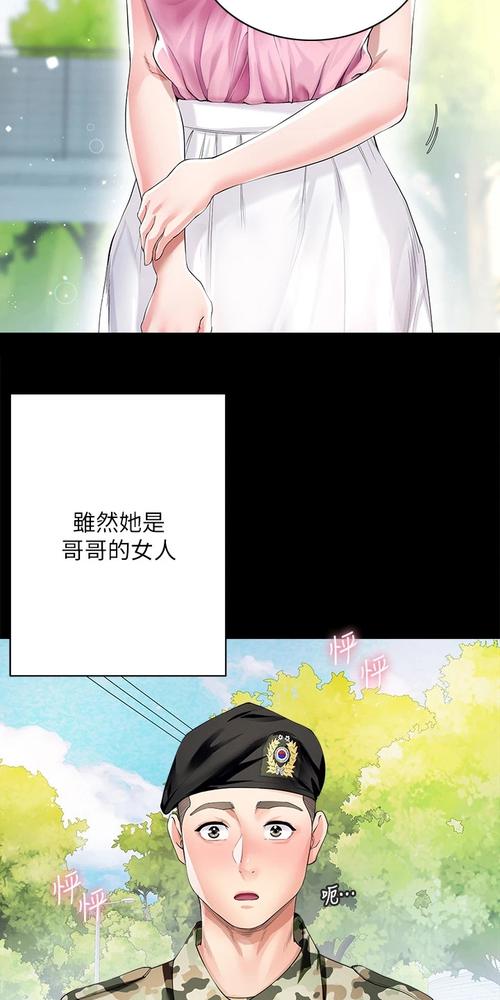 奇优小说手机版