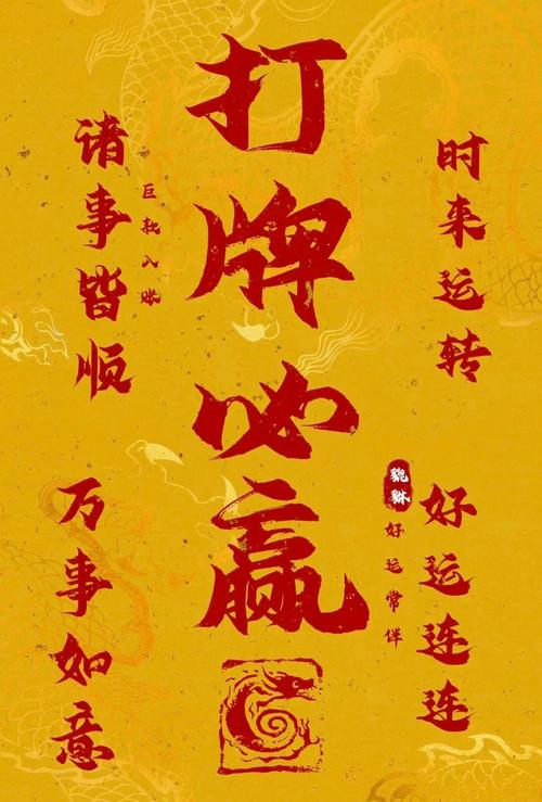 快乐连消赢手机红