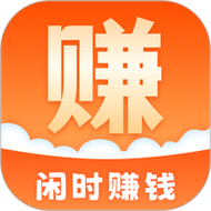 易好赚兼职手机版