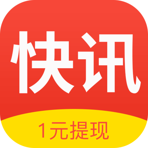 全民快讯2020