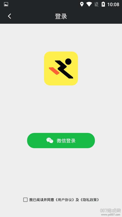掌赚运动赚钱