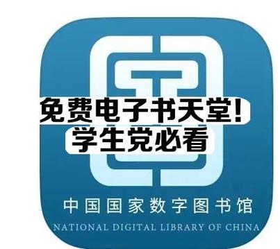 书天堂阅读免费版图标