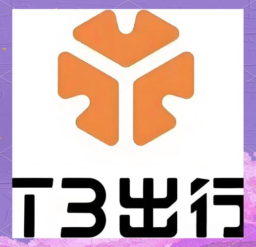 T3出行司机端