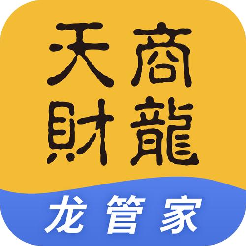 天财兼职正版官网