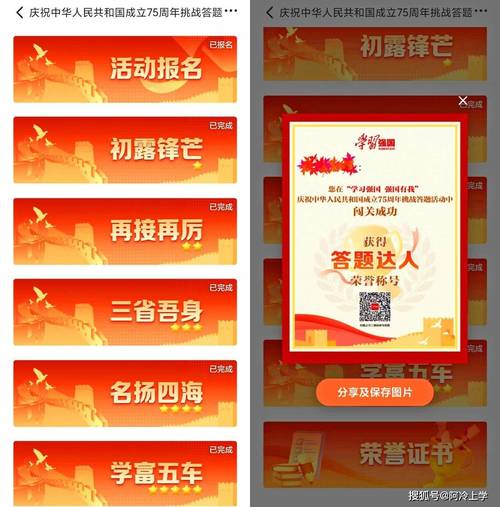 答题就有证书的网