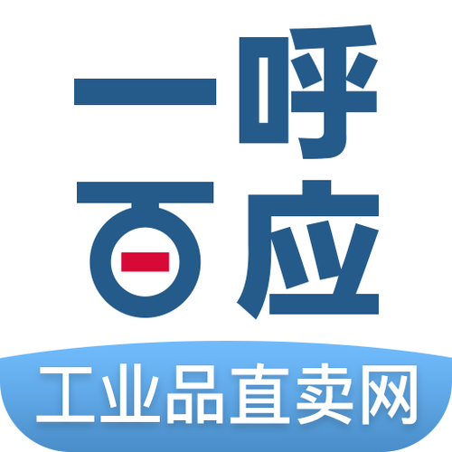 一呼百应官网版