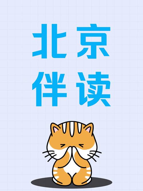 伴读小说吧免费阅