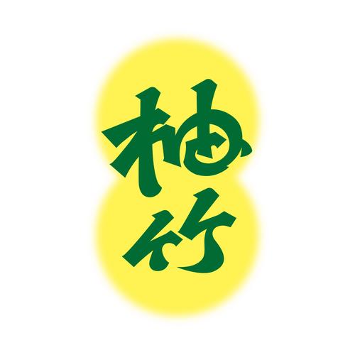 柚子书手机版