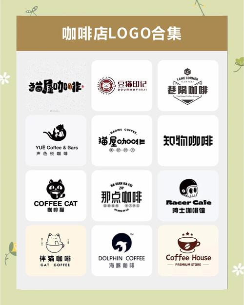 梦想中的咖啡厅红