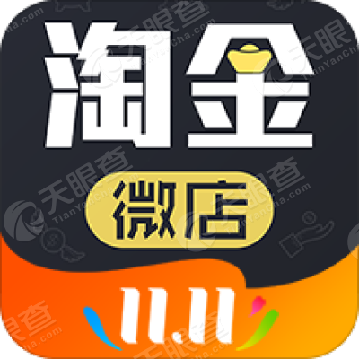 淘金微店