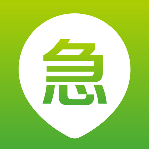 给个网站急急急2